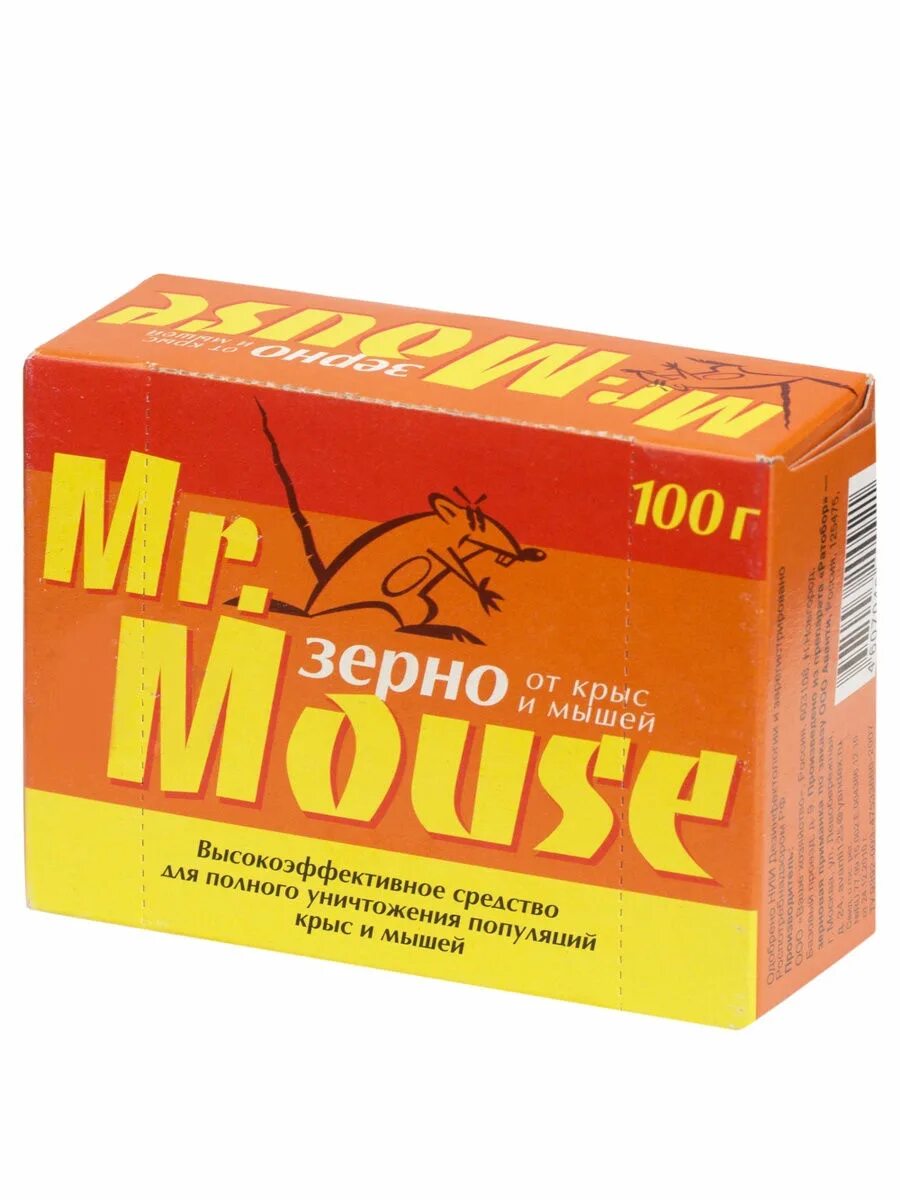 Зерно от мышей. От грызунов приманка зерно m-938 mr.mouse 200 гр,. зерно от грызунов 100 грамм мистер маус. гранулы mr. mouse 100гр от грызунов в пакете (150). отрава для крыс зерно.