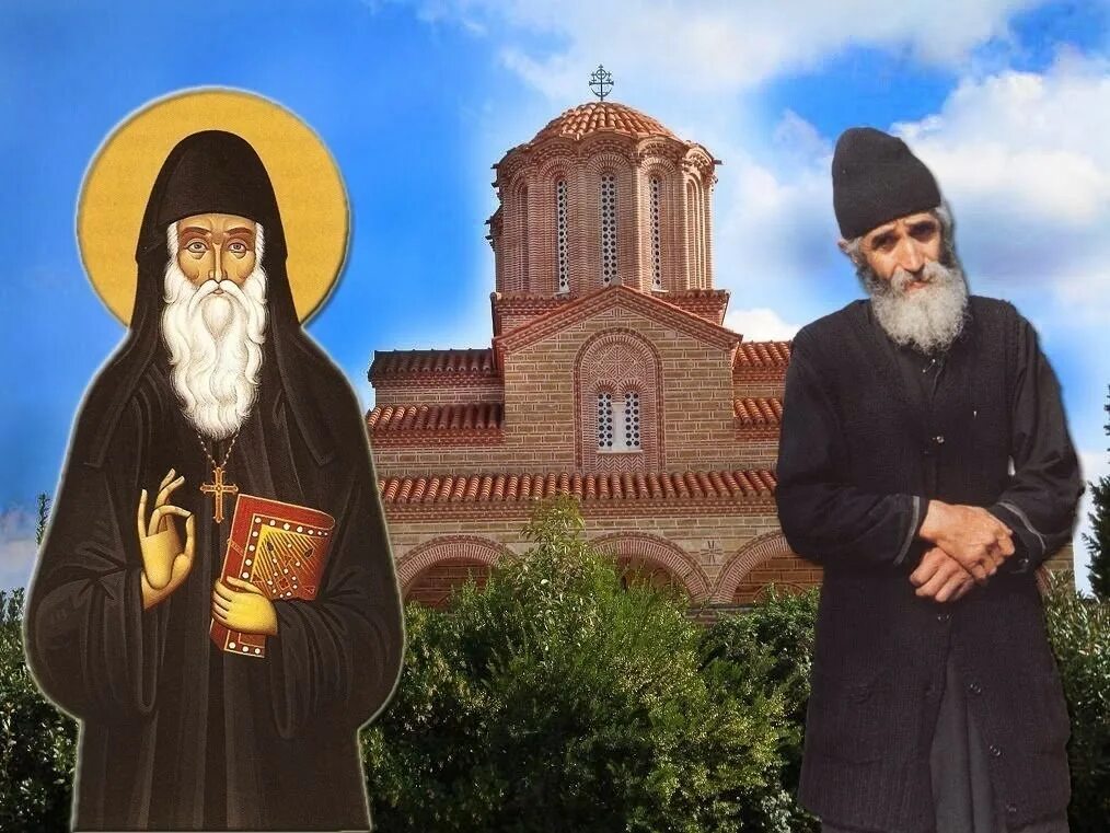 Услышать старцев