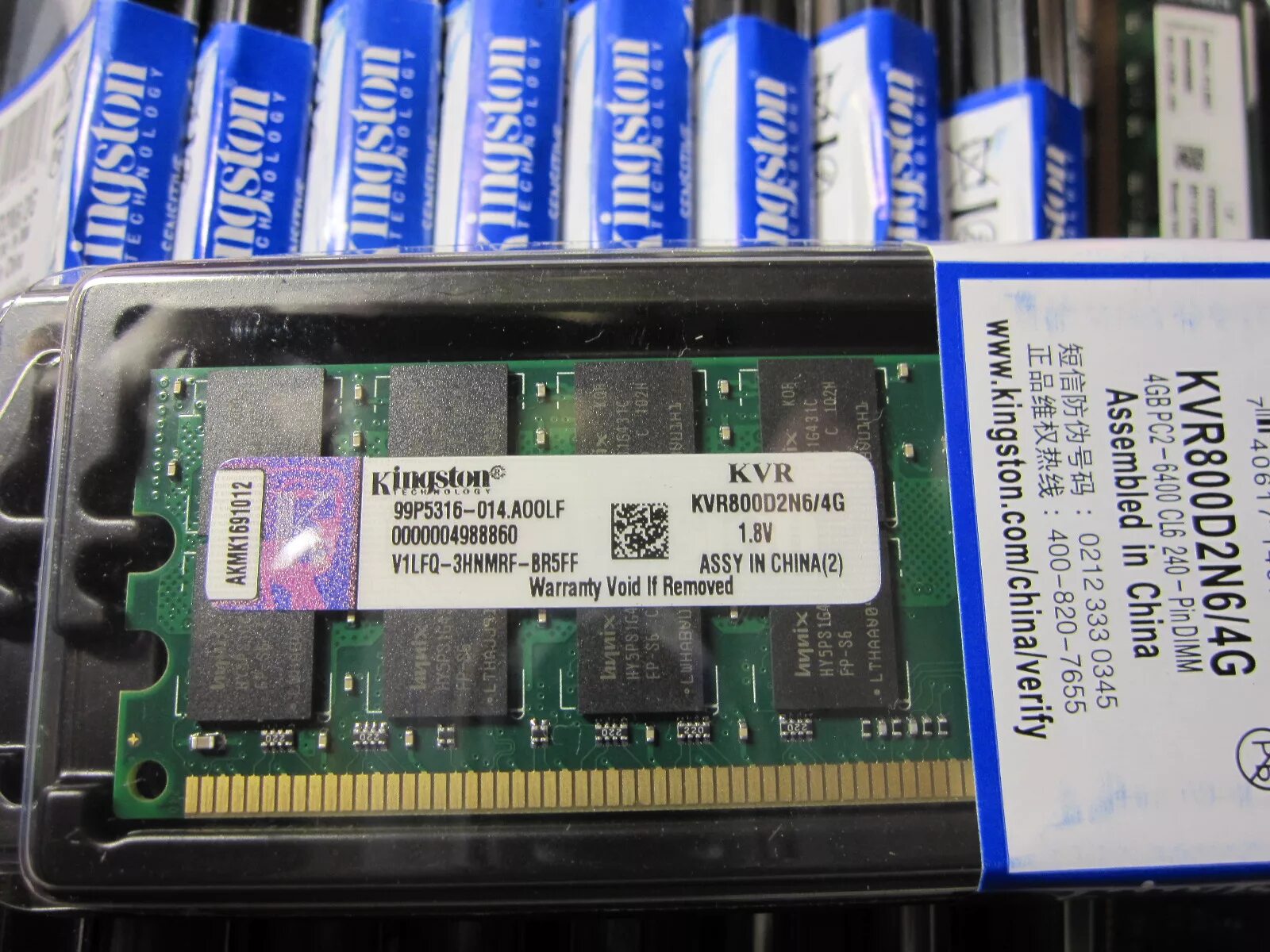 Kingston kvr800d2n6 2g. Kvr800d2n6/2g. Kvr800d2n6/4g ddr2 800 4g. Kingston kvr80002n6/2g-SP.