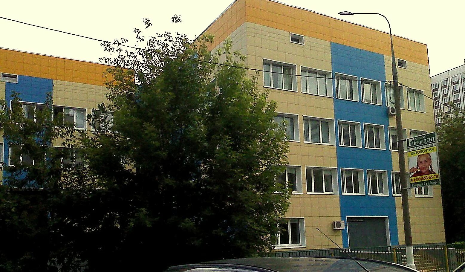 дгп 110. поликлиника 110 полярная. детская городская поликлиника 110 отрадное. дгп 110. детская городская поликлиника 110.