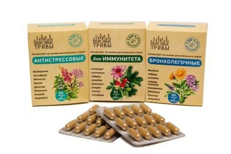 Иммунные растения. Травы для иммунитета. Травяные таблетки для иммунитета. Алтайские травы для иммунитета. Для иммунитета растений препарат.