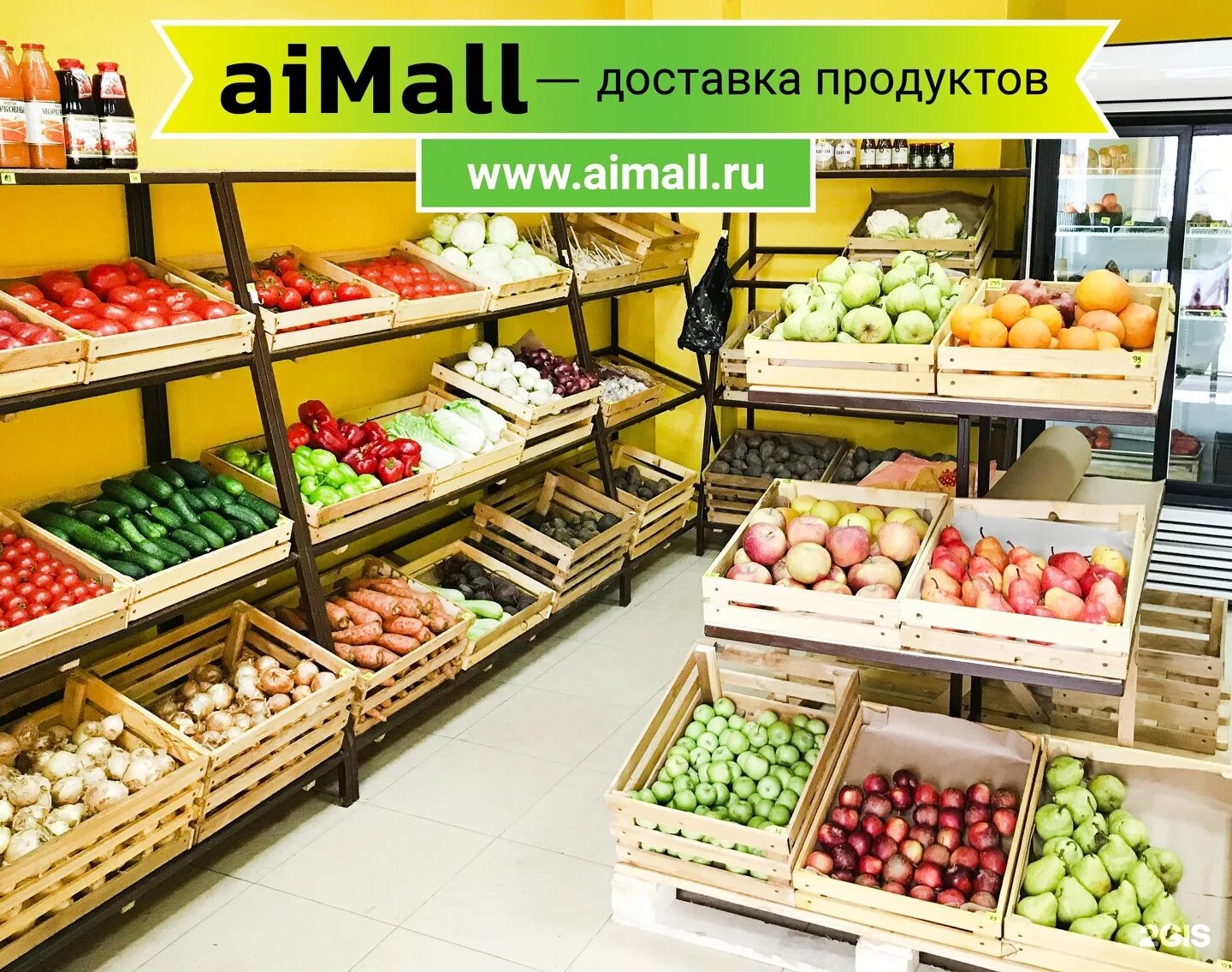 Ставрополь купить интернет магазин. Ставрополь магазины. Ставрополь гипермаркеты. Магазин дешевых продуктов.