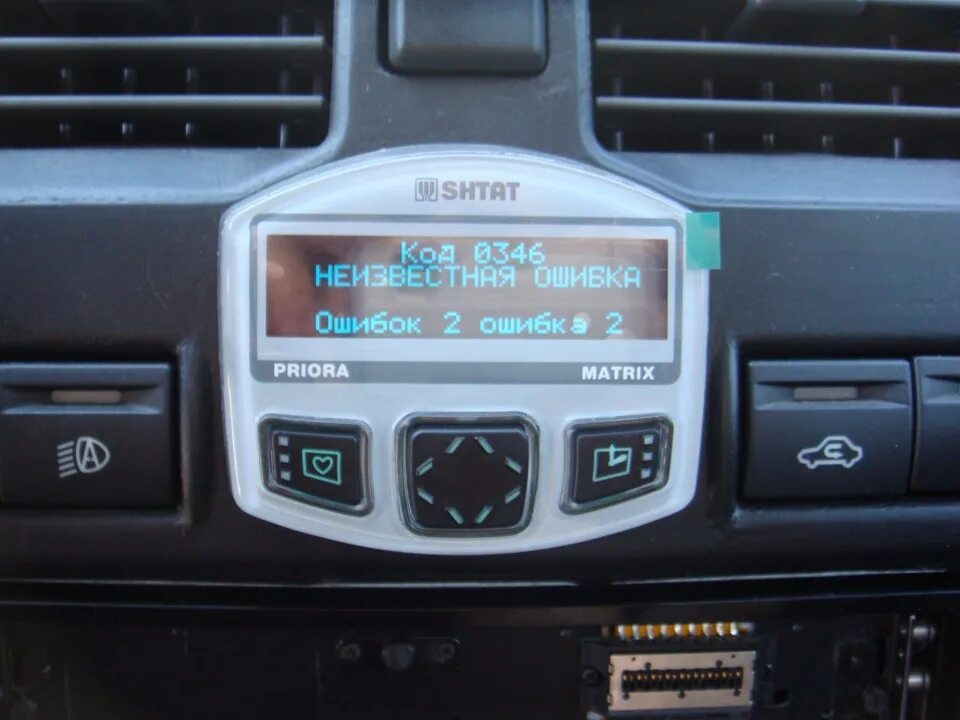 Компьютер бортовой 2170 "штат" matrix. Бк штат матрикс приора. Приора 2170 shtat компьютер бортовой. Штат приора 2170. Бортовой компьютер штат приора-хd.