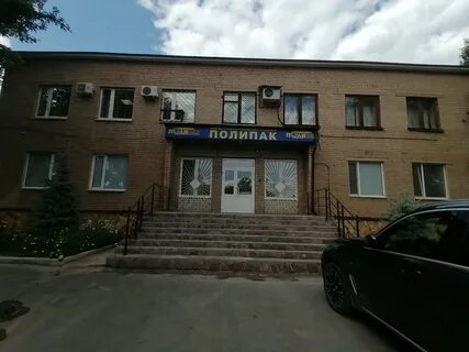 Производственная 44 г