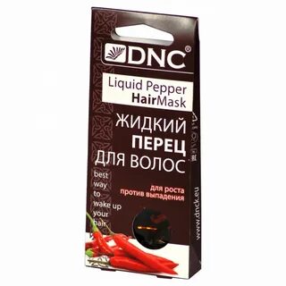 Жидкий перец