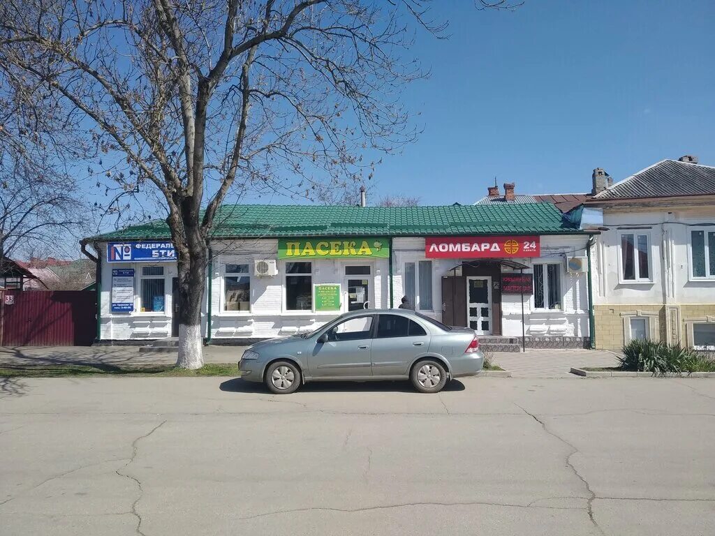 лабинск красная 388. магазин миломарт. лабинск улица красная. усть-лабинск красная 132а. красная 72 лабинск.
