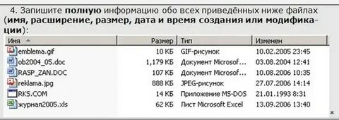 Ссылка размер дата