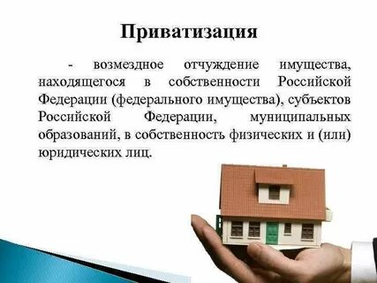 Не передал имущество общества
