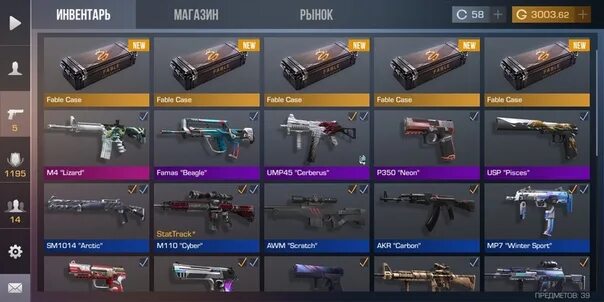 Сеты в standoff 2. Скрин инвентаря стандофф 2 с 2000голды. standoff 2 инвентарь 2025. хороший инвентарь в standoff 2. скрин инвентаря в стандофф 2025.