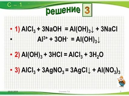 Alh3