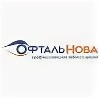 Офтальнова