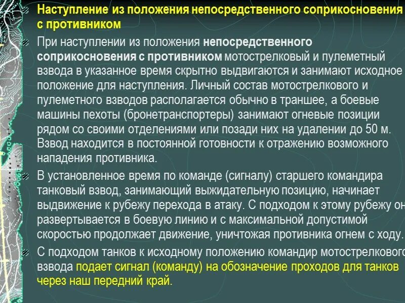 Заняли выжидательную позицию