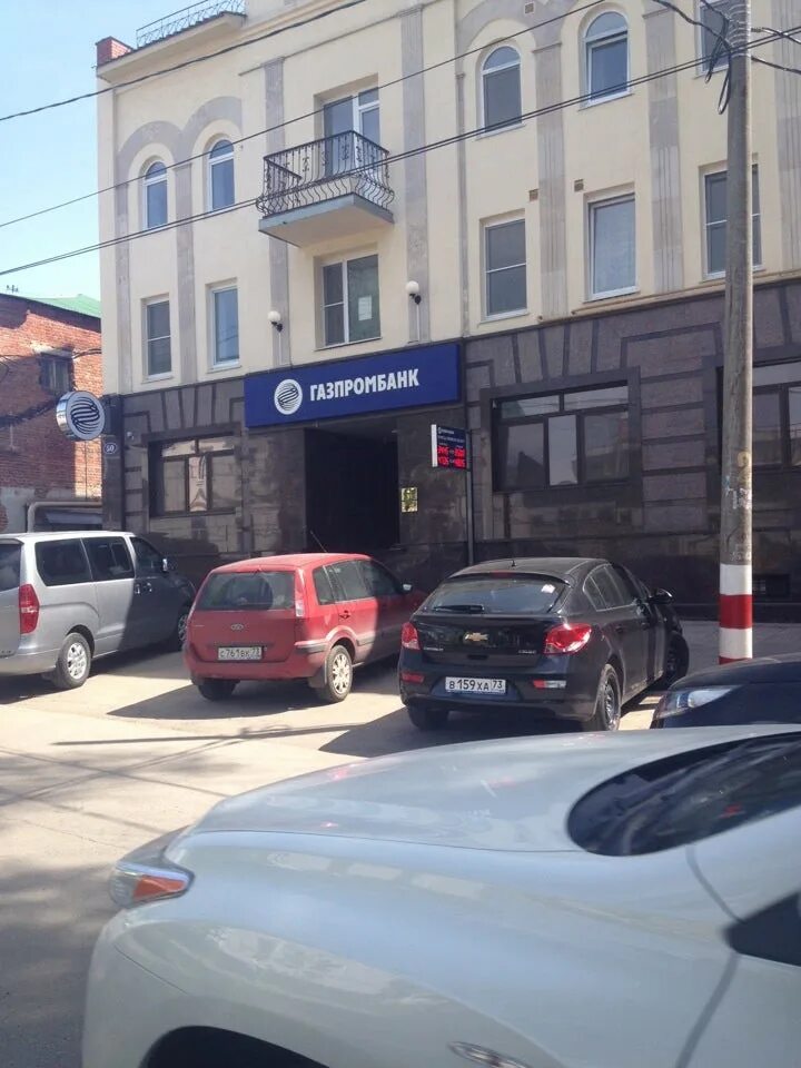 Газпромбанк