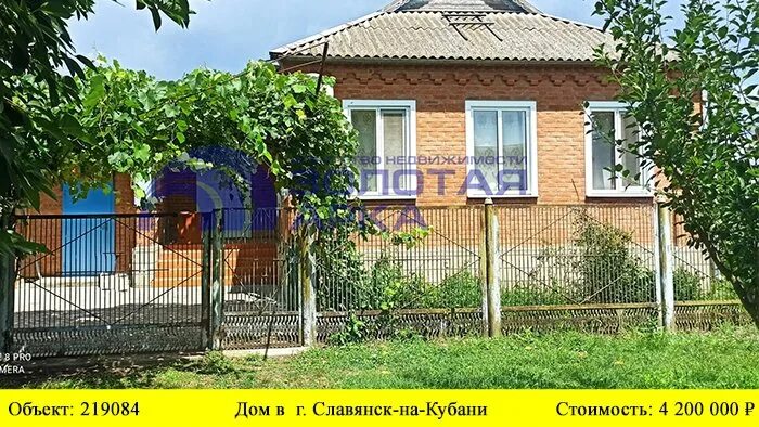 Кубань недвижимость краснодарского края. Краснодарский край х садовый. деревья краснодарского края. славянск на кубани сад. золотой домик chagunava.