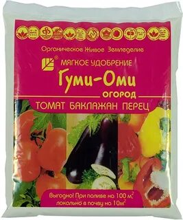 700 г 7 кг