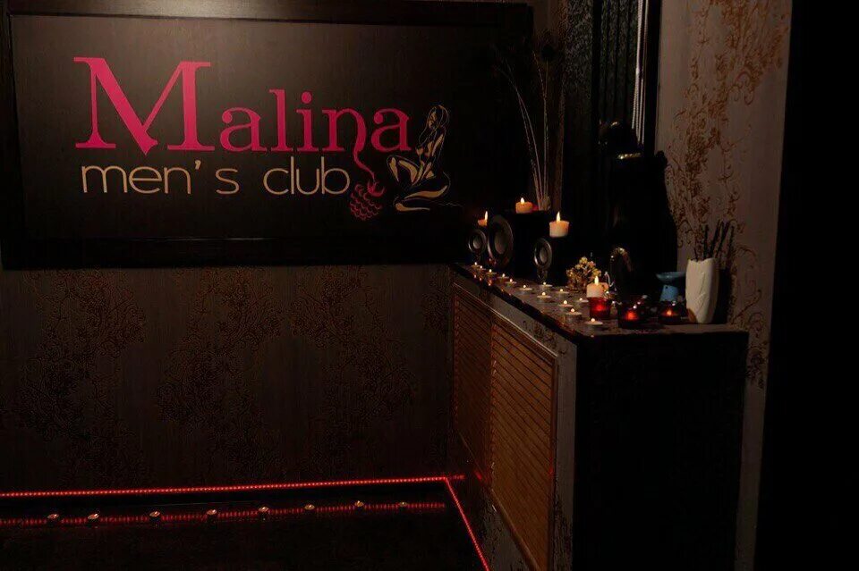 спа массажный салон. спа салон курган. спа салон малина. распутин массажный салон самара. спа салон курган.