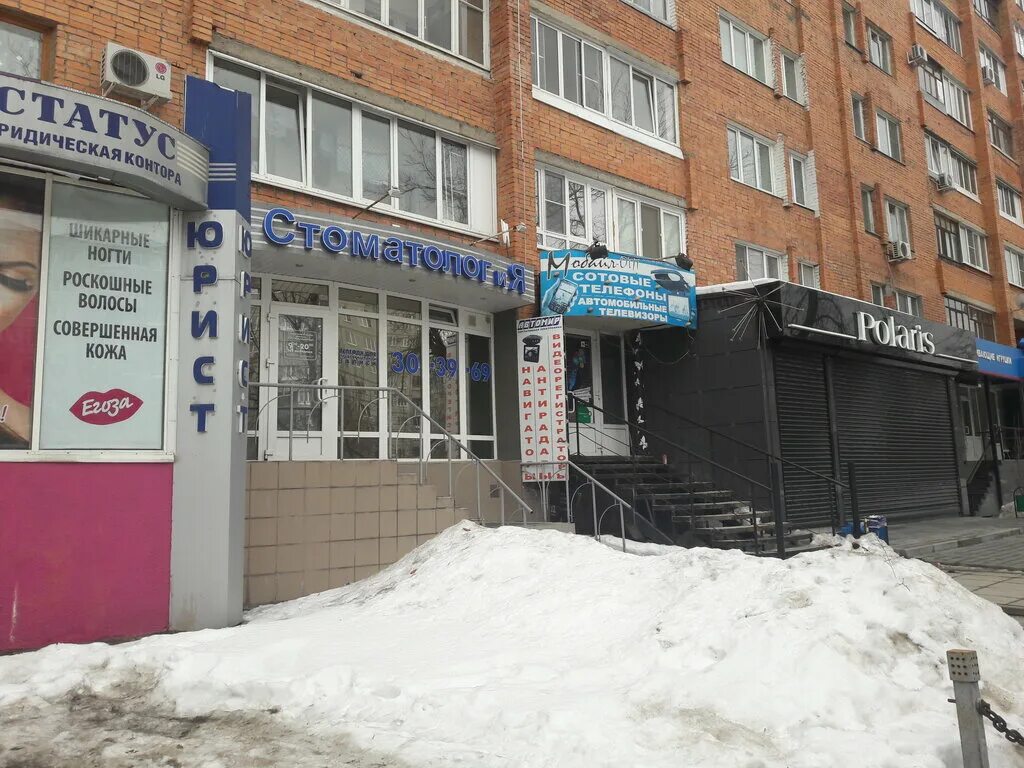 Тульские сувениры. Сувениры из тулы. Первомайская 4 тула. Тула ул. Строительные магазины в туле.