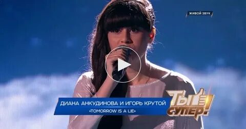 Завершение песни года