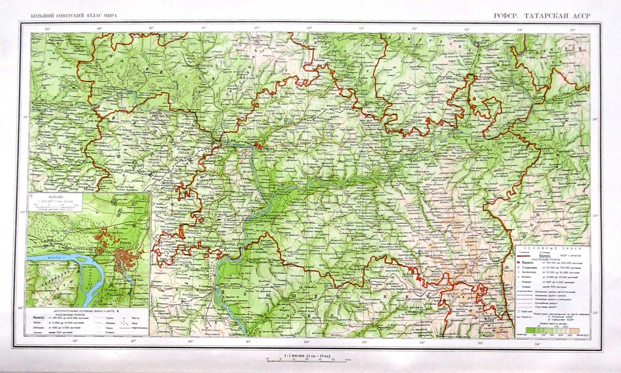 Карта татарстана с дорогами. Карта ТАССР 1935 года. Карта татарской АССР. Карта татарской АССР 1940.