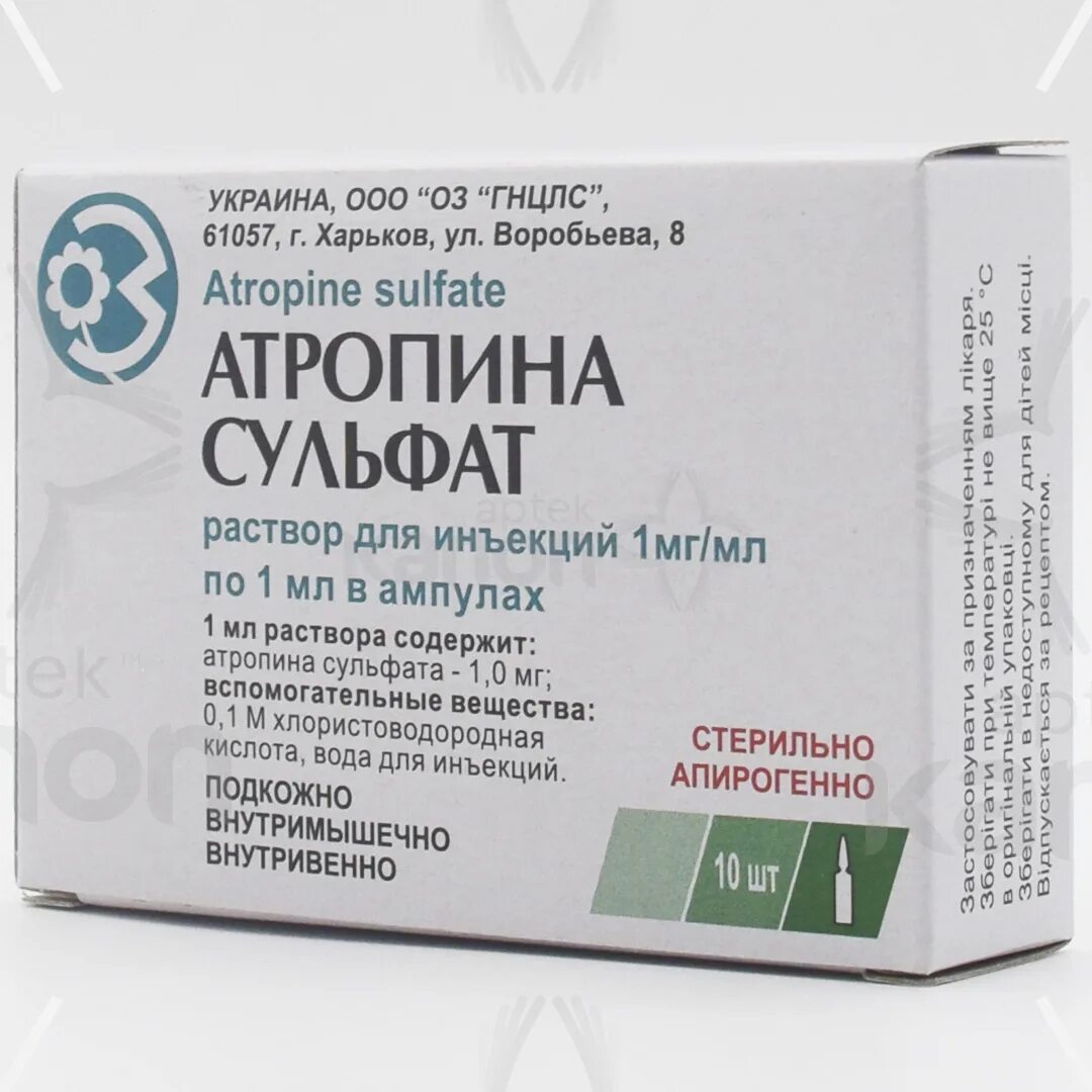 Атропин фармакологическая группа. Атропина сульфат 0.1. Atropin sulfat 0.1 % 1.0 amp. Раствор атропина сульфата 0.1. Атропин сульфат 1мг амп n10.