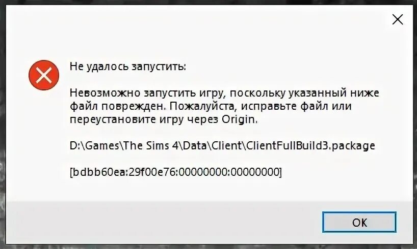 Тип файла не поддерживается или файл поврежден
