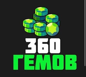 Магазины гемов brawl stars