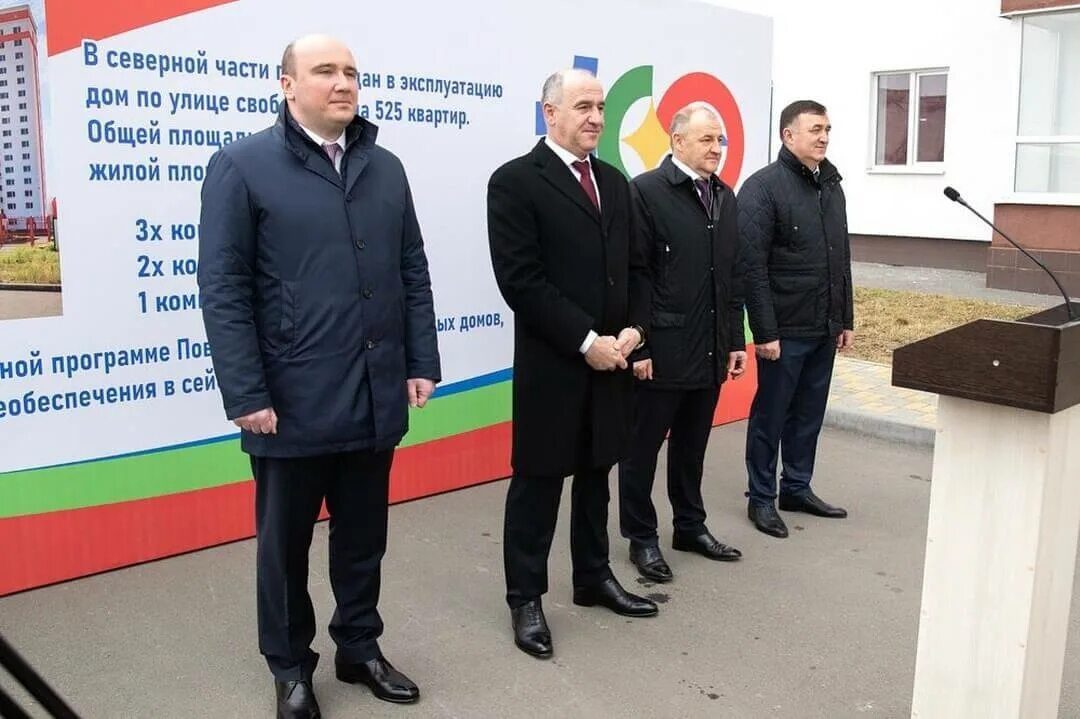 Последние новости черкесск. 100 Летие Черкесска. Черкесск празднование 100-летия. 100 Летие КЧР фото.