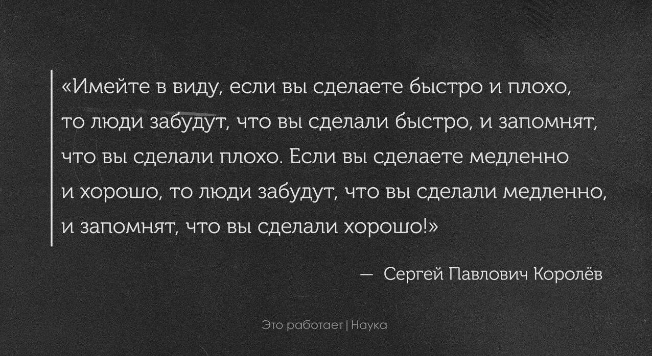 Быстро забываю плохое. Хорошее быстро забывается цитаты. Высказывания королевы. Королева цитаты. Быстро и плохо медленно и хорошо.