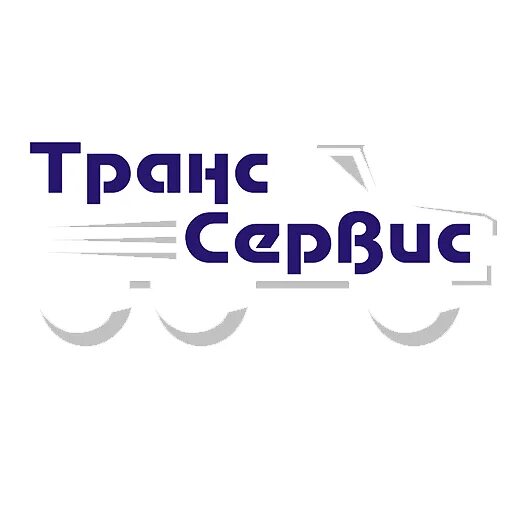 Транссервис отзывы. Транссервис. ООО Транссервис логотип. Транссервис Томск. Транссервис Томск логотип.