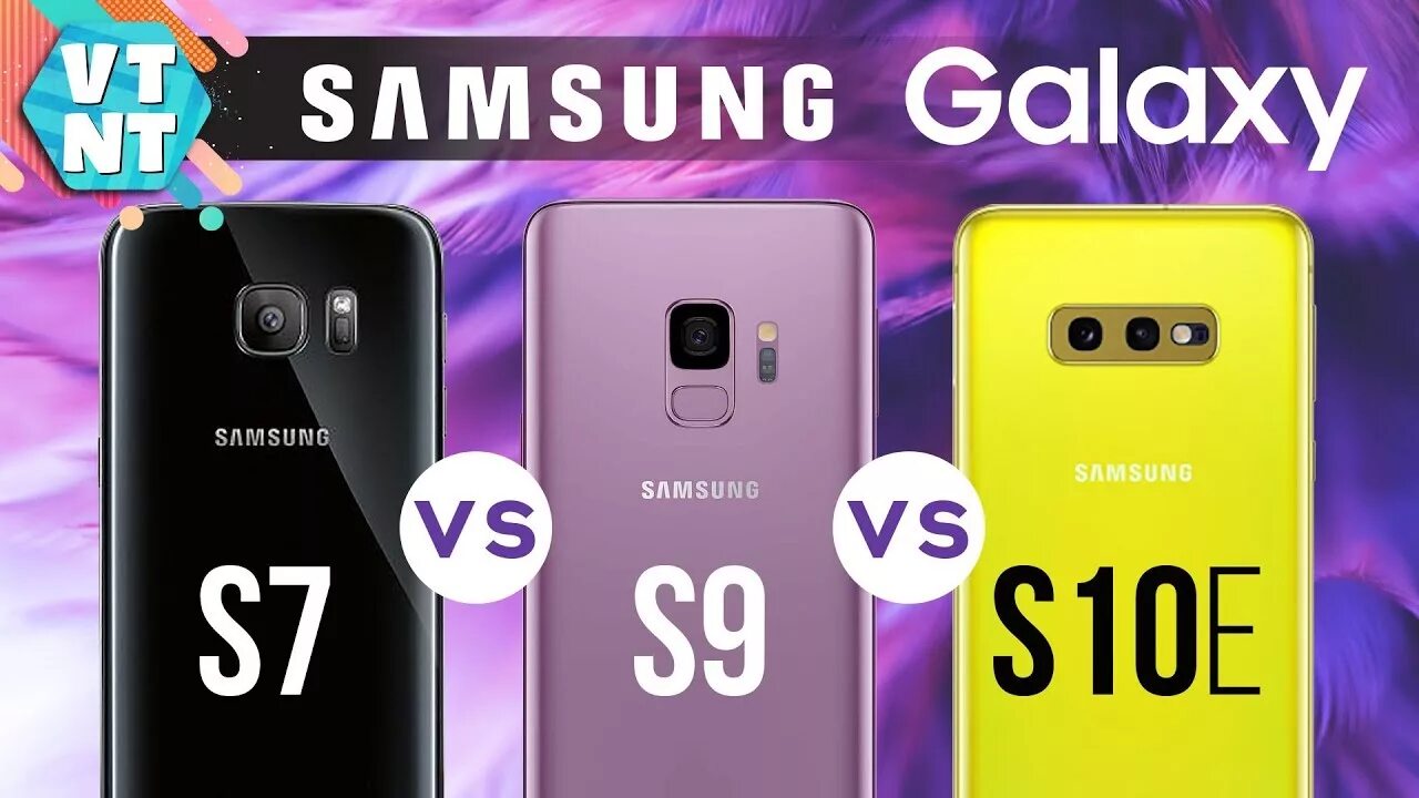 Samsung s7 s9. Samsung Galaxy s10e vs s9. S9 vs s10e. Samsung s9 vs s8 vs s7. Samsung s9 сравнение