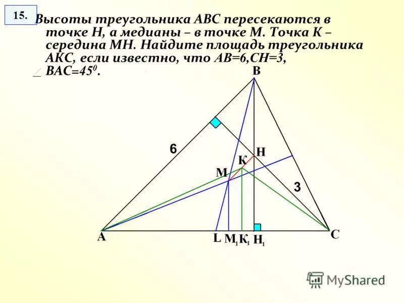 Где находится середина треугольника. Пересечение медиан в равнобедренном треугольнике. Точка пересечения медиан в равнобедренном треугольнике. Медианы равнобедренного треугольника пересекаются. Пересечение высот в равнобедренном треугольнике.