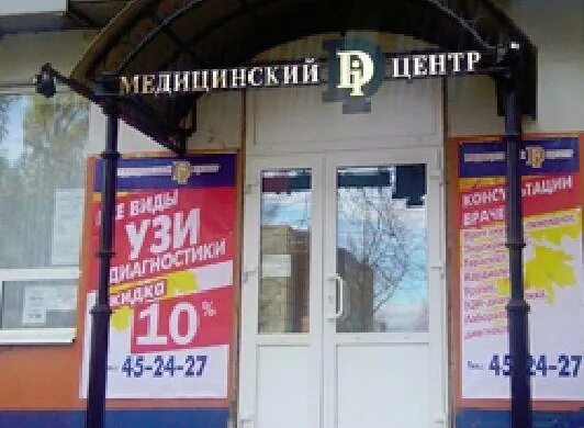 Ди центр проспект строителей. Ди центр проспект строителей. Ди центр проспект строителей. Ди центр проспект строителей. Ди центр проспект строителей.