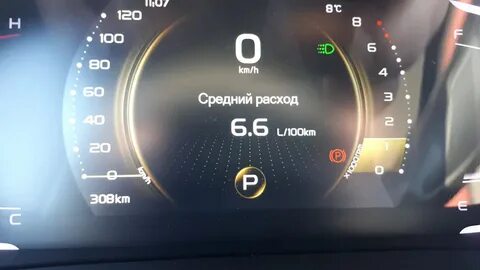 Geely настройка часов