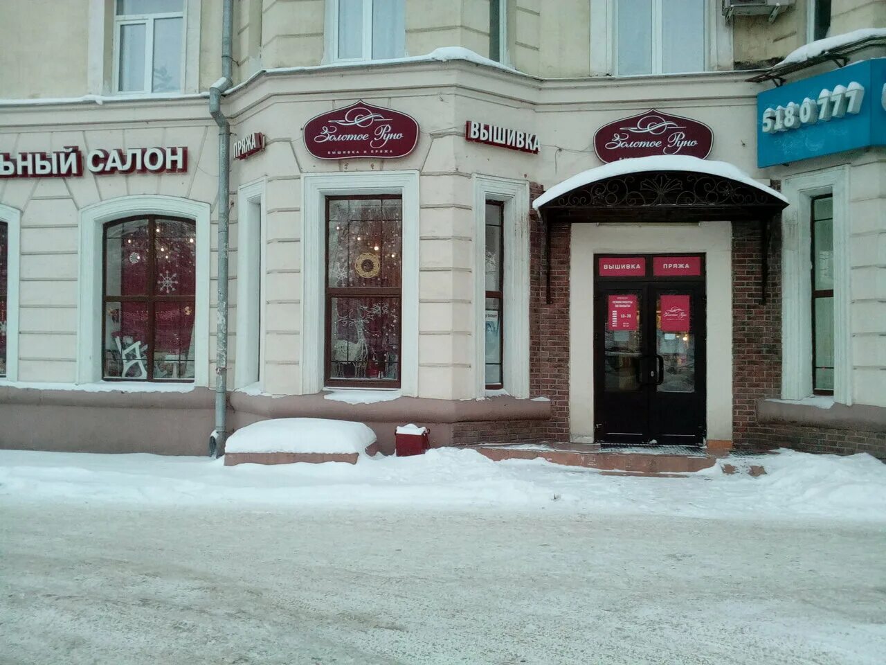 декабристов 117 новосибирск планировки. декабристов 117. декабристов, д. 117. декабристов 117 казань магазины.