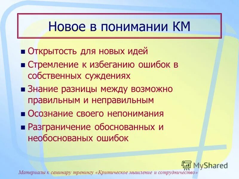 Инфинитив в изъявительном наклонении. Невозможно слитно. Невозможно слитно. Как написать не возможно. Не возможно или невозможно как пишется.