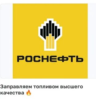 роснефть 22