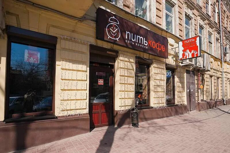 Сицилия шолохова ростов-на-дону. Ленинский проспект краснодар. Ленина 99 ростов. Проспект ленина 99 екатеринбург. Ленина 99 ростов.