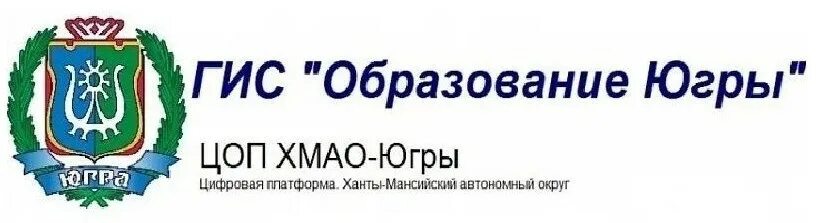 Электронный журнал учителя. Экж югра. Экж югра. Экж югра. Электронный классный журнал.