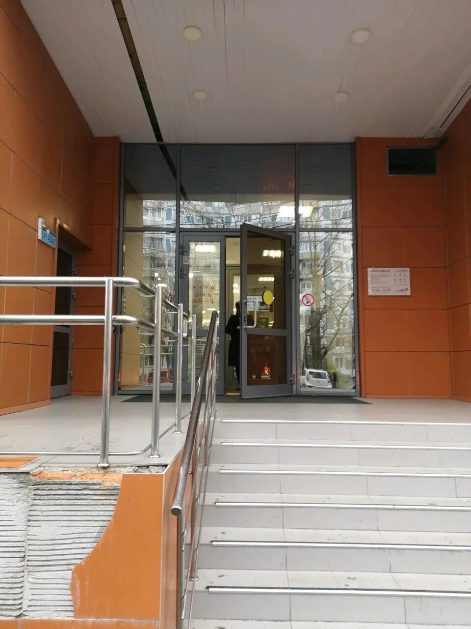 Изумрудная д. Центр занятости россия. Биржа труда свао. Отдел южное бутово 1 центр занятости. Центр занятости моя работа.