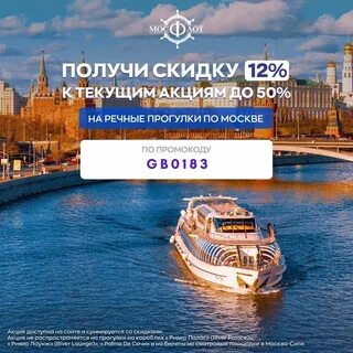 Мосфлот москва