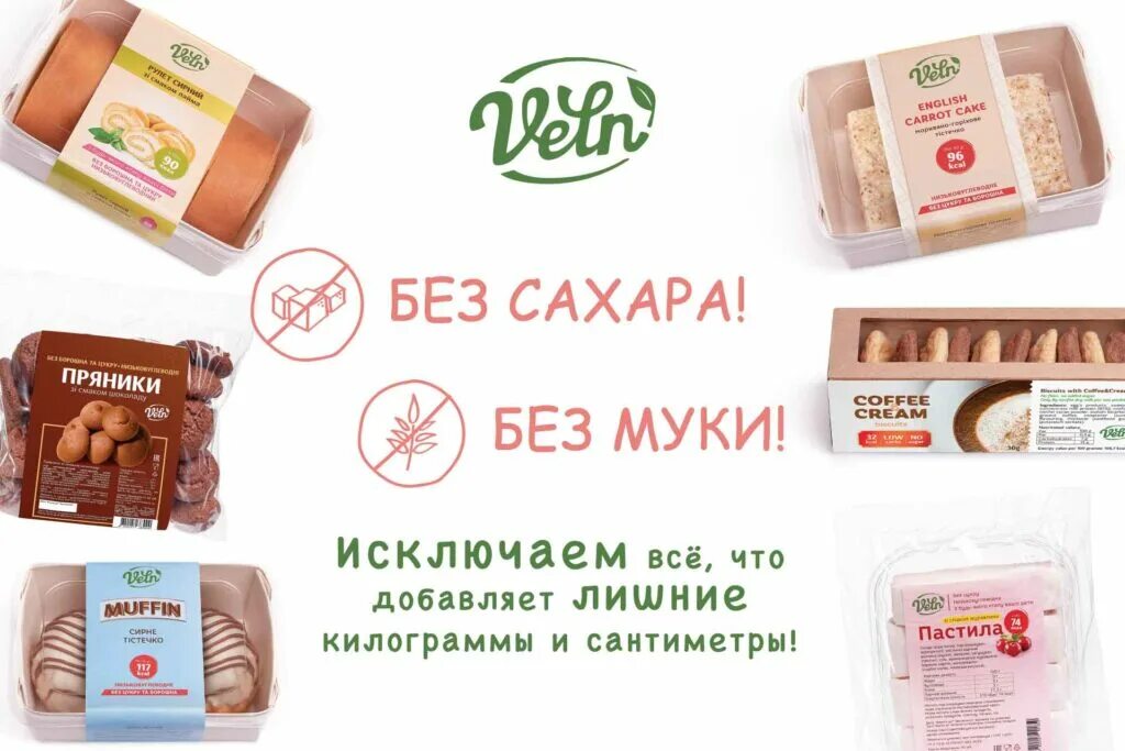 Низкокалорийные продукты без сахара. Сахарная халва. Десерт без сахара и муки и молока. Шоколадный барни без яиц. Торт без муки и яиц.