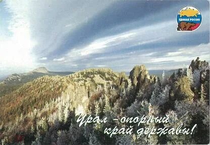 Сайт опорный край свердловская обл