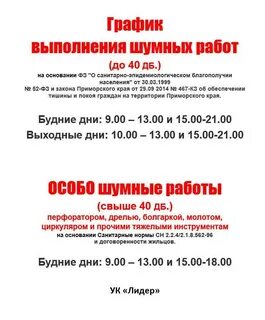 Час тишины где