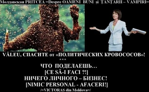 Пословица заставь дурака богу молиться