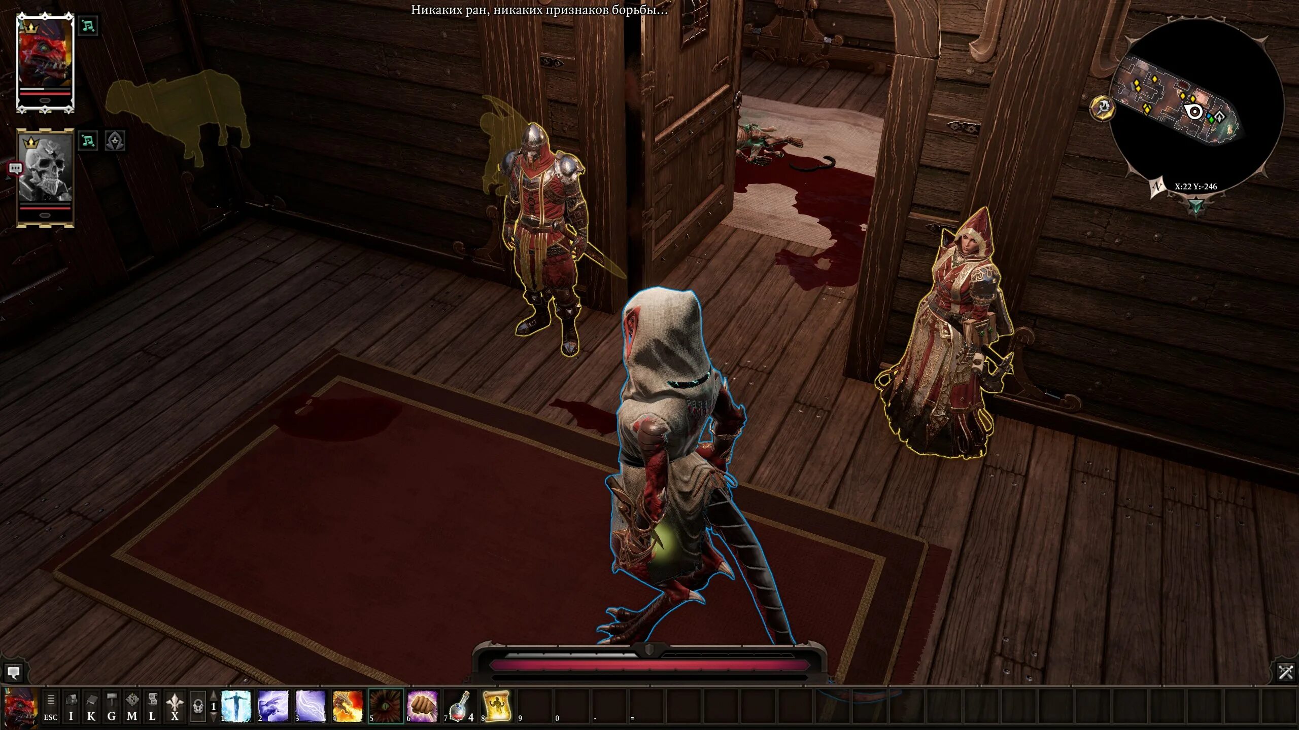 Divinity original sin 2 магистр. Divinity original sin 2 магистр