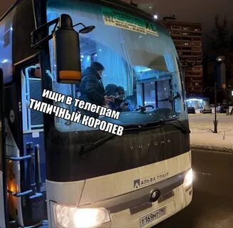Отблагодарила водителя