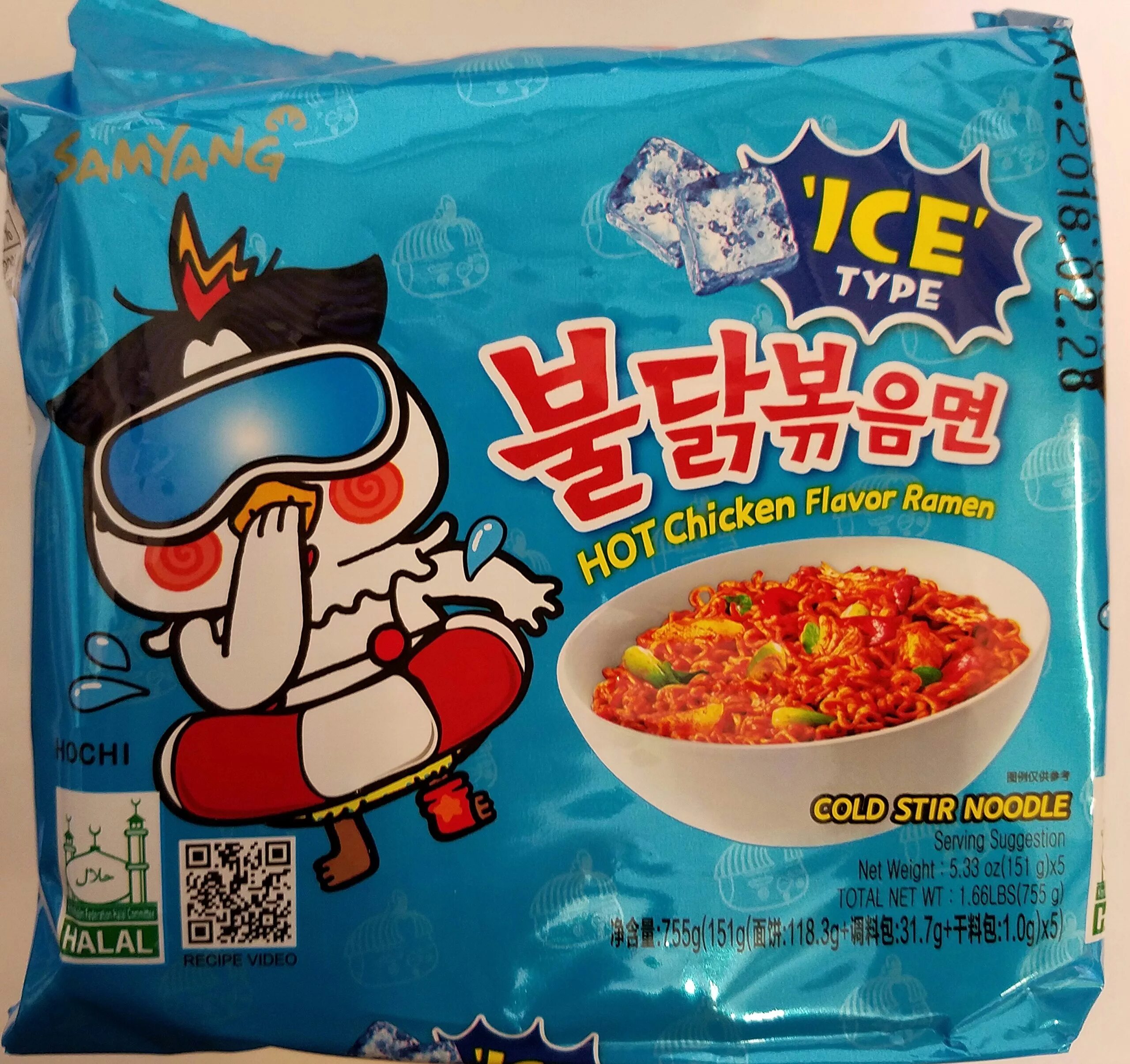 Лапша булдак по остроте. Лапша samyang рамен. корейская лапша быстрого приготовления samyang. лапша самянг рамен. корейская лапша samyang buldak.