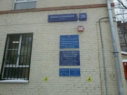 Юных ленинцев д 70