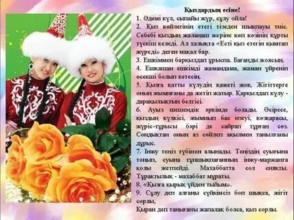 Шынжырдағы порно құл