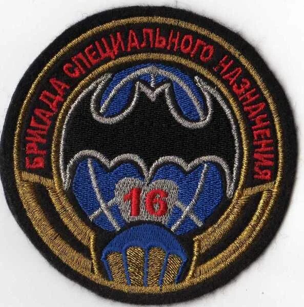 шевроны особого назначения. шевроны военная разведка осназ. 16 бригада спецназа гру шеврон. спн гру гш рф. шеврон осназ гру.
